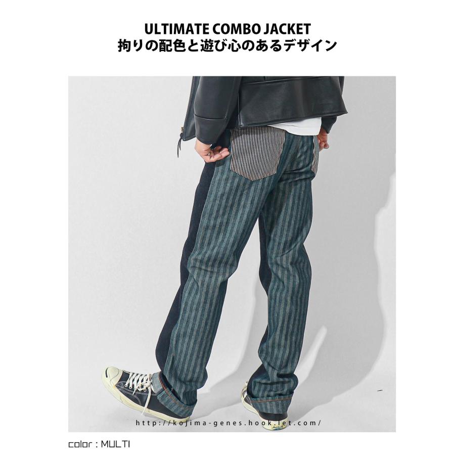 児島ジーンズ 公式通販 アルティメット コンボ 5P ストレート kojimagenes | 児島ジーンズ | 04