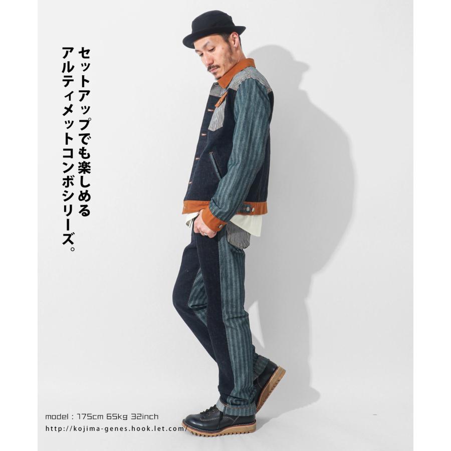 児島ジーンズ 公式通販 アルティメット コンボ 5P ストレート kojimagenes | 児島ジーンズ | 06