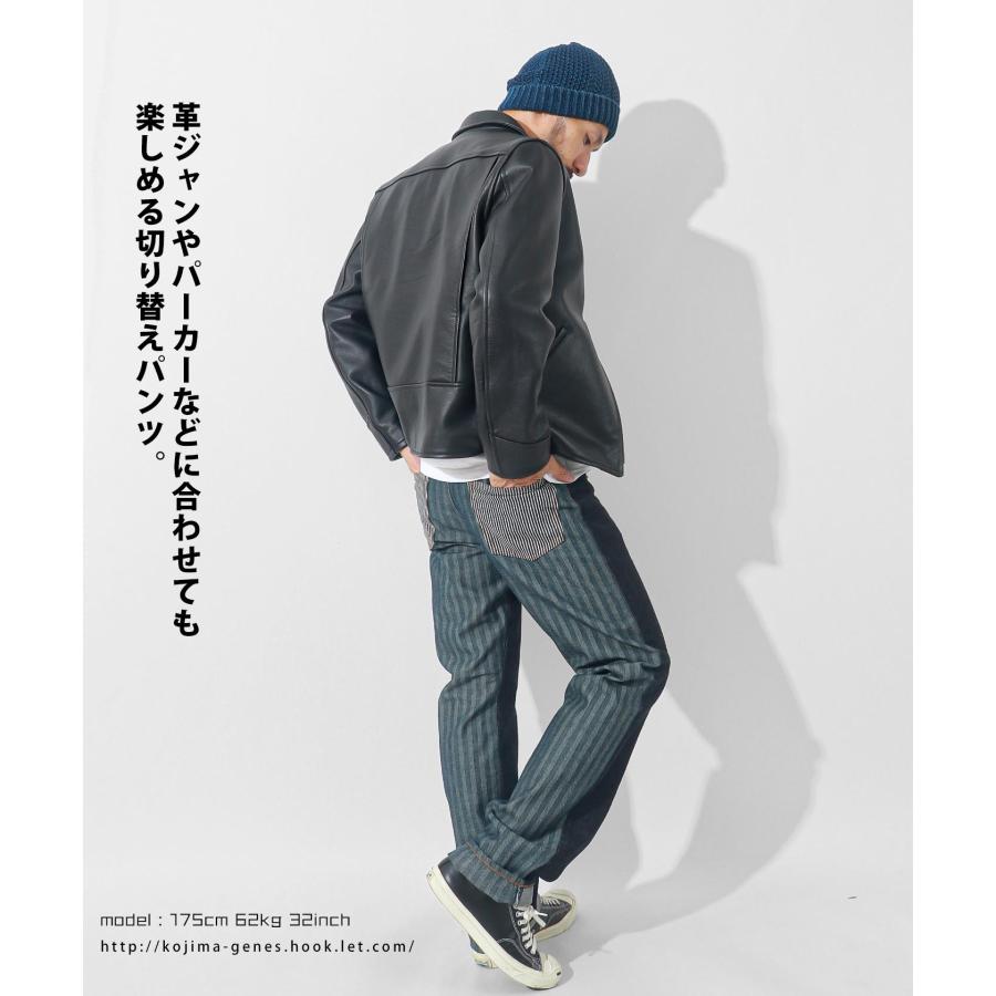 児島ジーンズ 公式通販 アルティメット コンボ 5P ストレート kojimagenes | 児島ジーンズ | 07