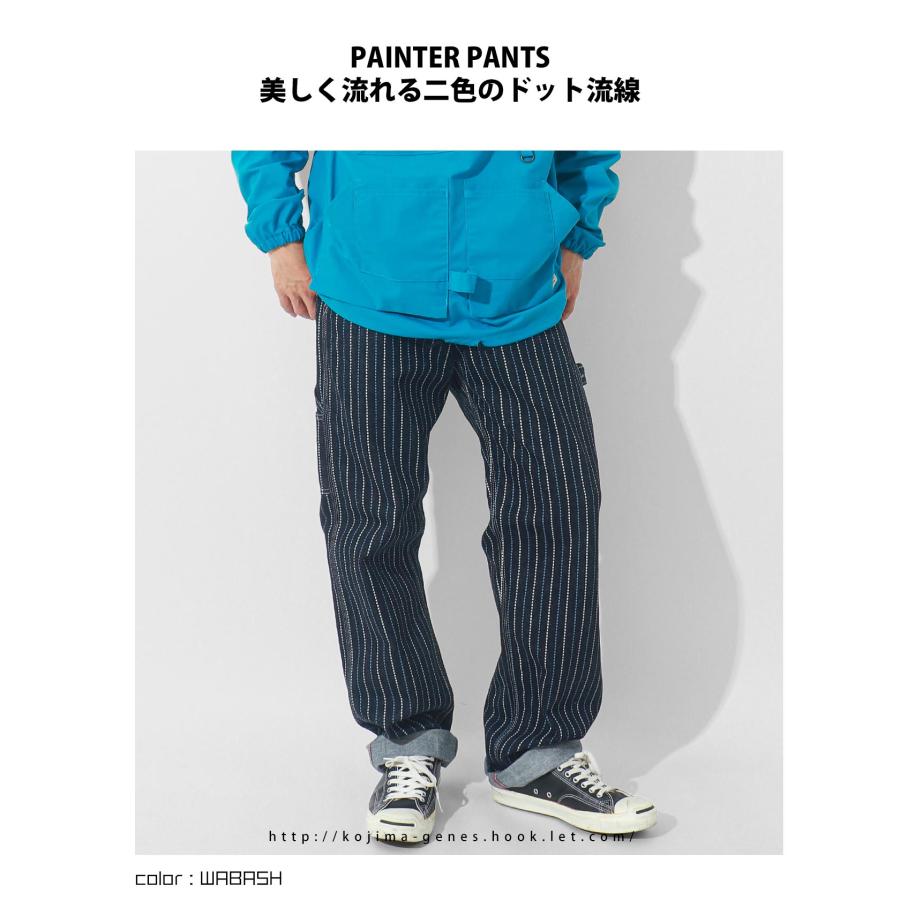 児島ジーンズ 公式通販 13oz バイカラー ストライプ