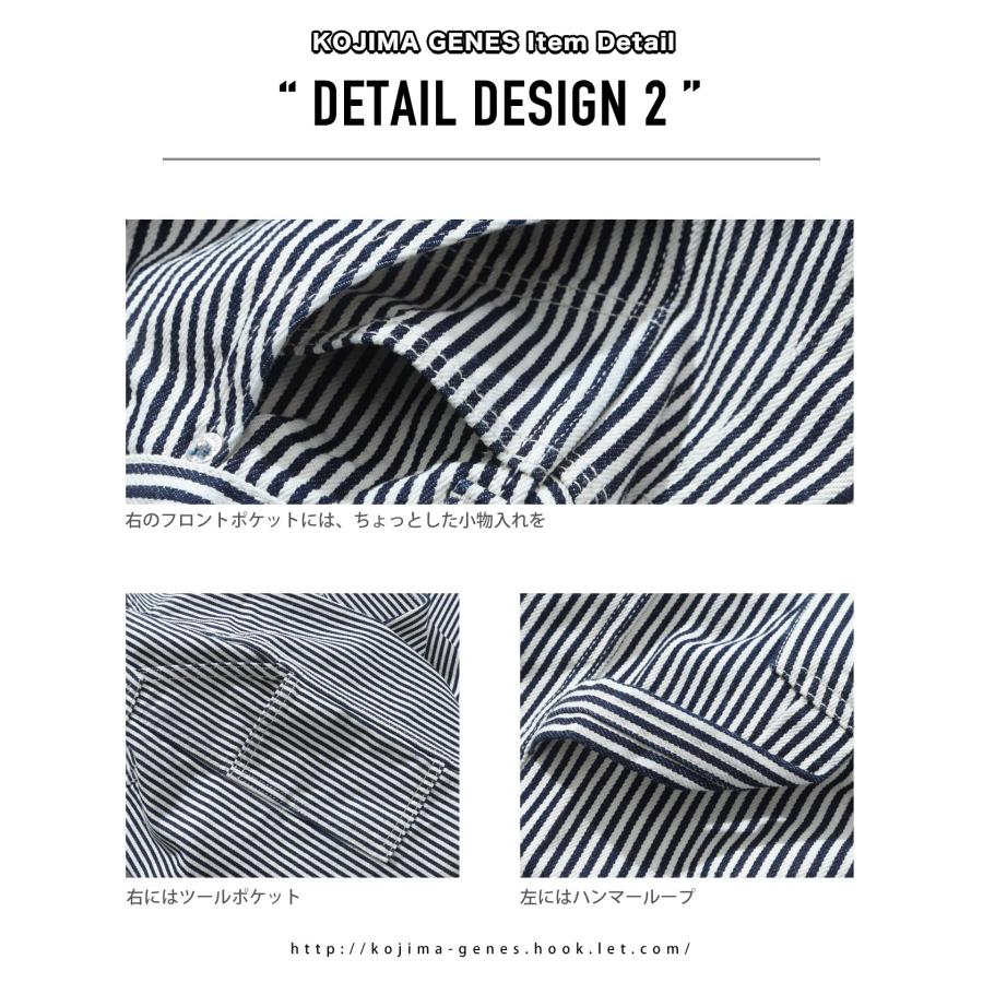 児島ジーンズ ヒッコリー ペインターパンツ | 児島ジーンズ | 11