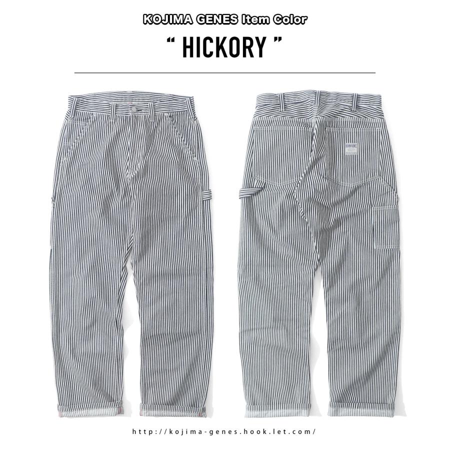児島ジーンズ ヒッコリー ペインターパンツ | 児島ジーンズ | 07