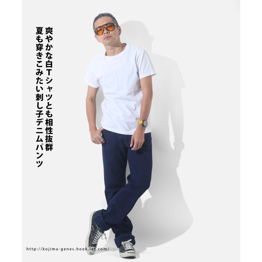 児島ジーンズ 公式通販 刺し子 デニム 5ポケット パンツ kojimagenes | 児島ジーンズ | 08