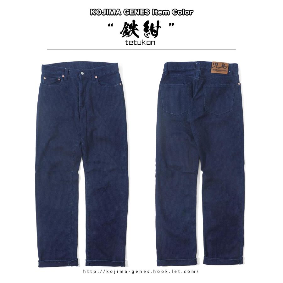 児島ジーンズ 公式通販 刺し子 デニム 5ポケット パンツ kojimagenes