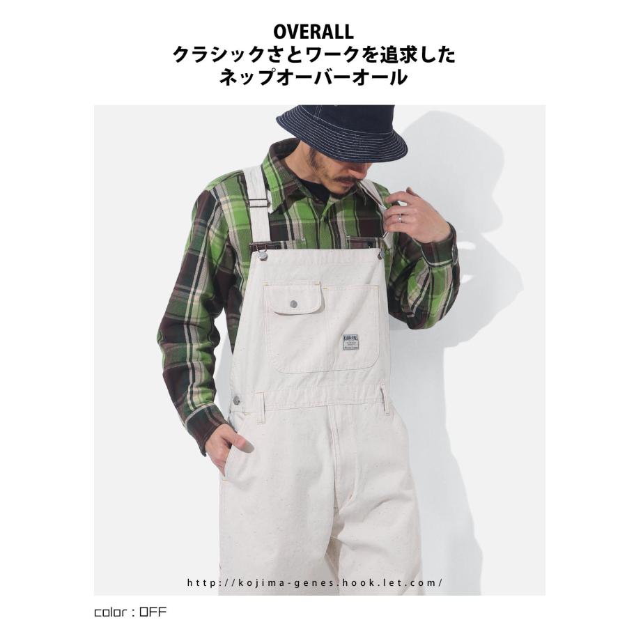 児島ジーンズ 公式通販 富士金梅 カラーネップ オーバーオール  kojimagenes | 児島ジーンズ | 06