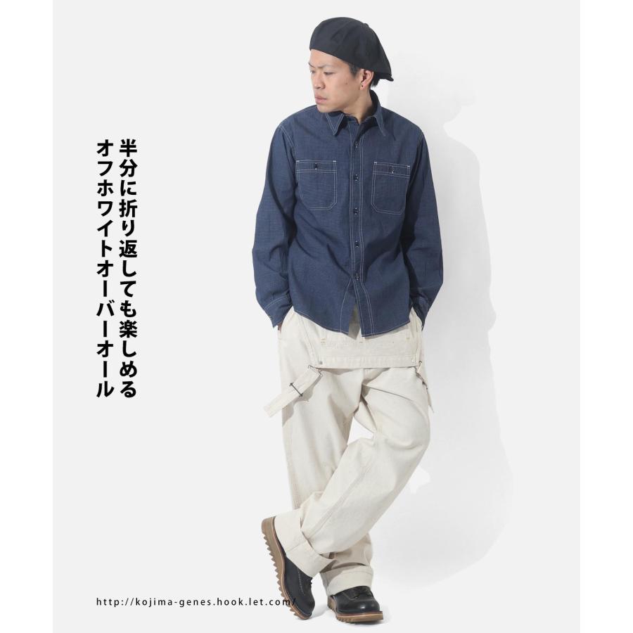 児島ジーンズ 公式通販 富士金梅 カラーネップ オーバーオール  kojimagenes | 児島ジーンズ | 09