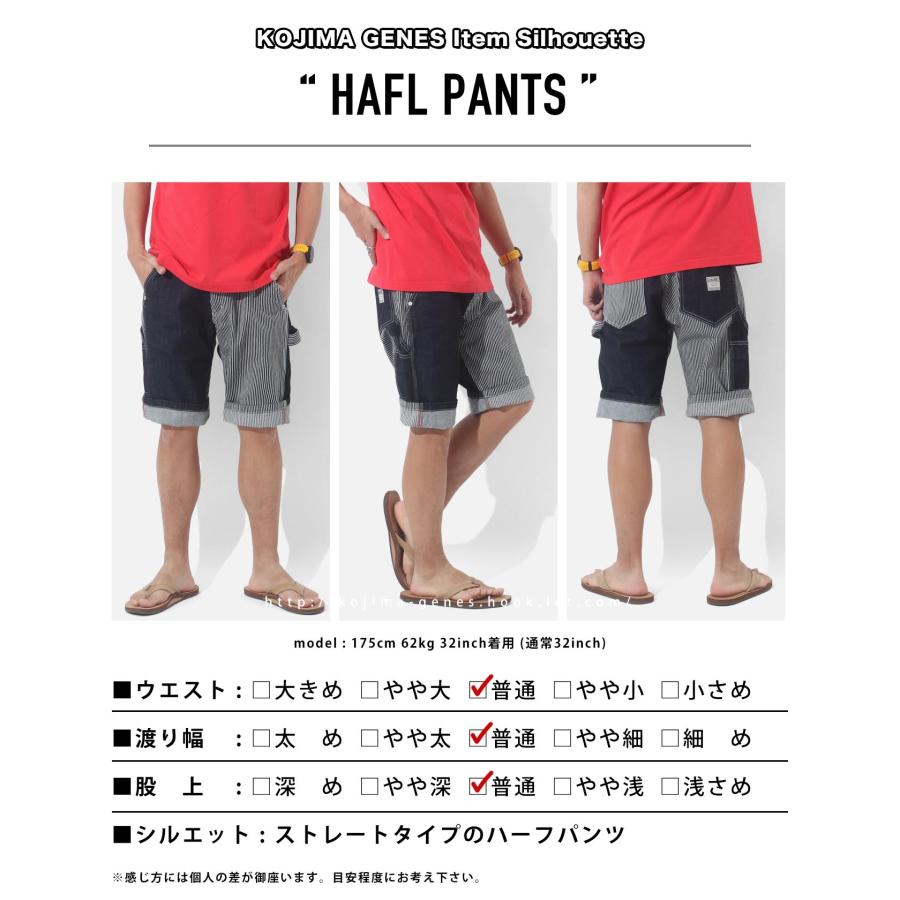 児島ジーンズ 公式通販 マルチコンボ ショーツ kojimagenes | 児島ジーンズ | 13