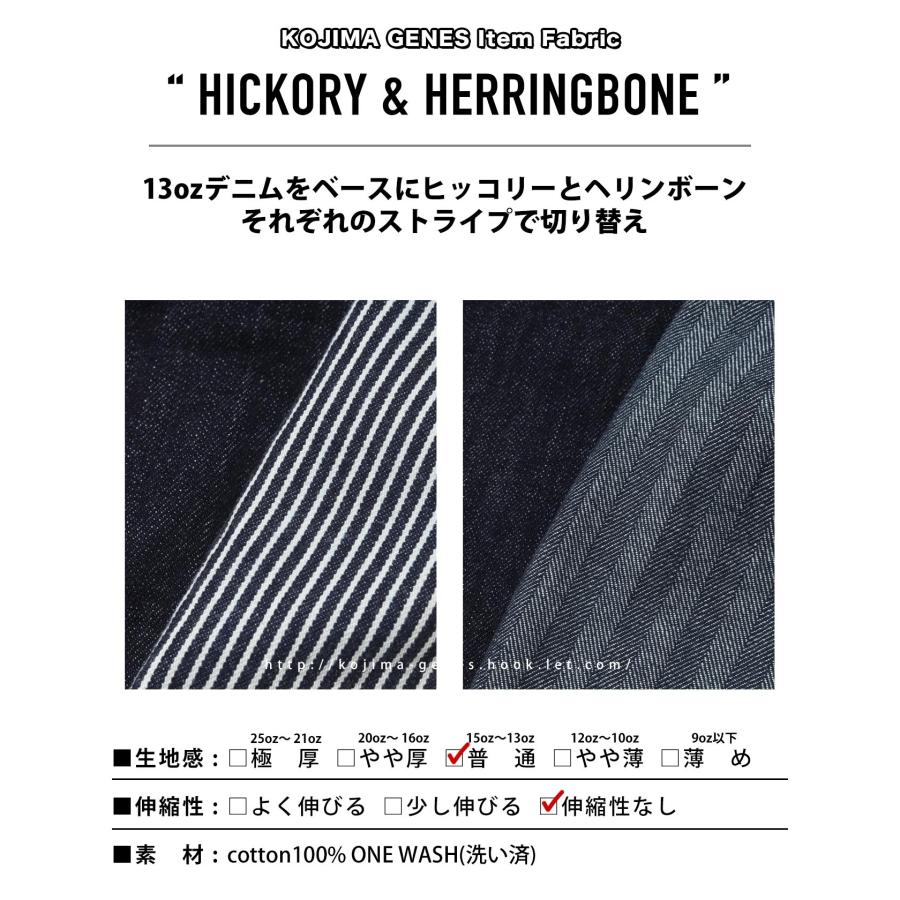 児島ジーンズ 公式通販 マルチコンボ ショーツ kojimagenes | 児島ジーンズ | 14