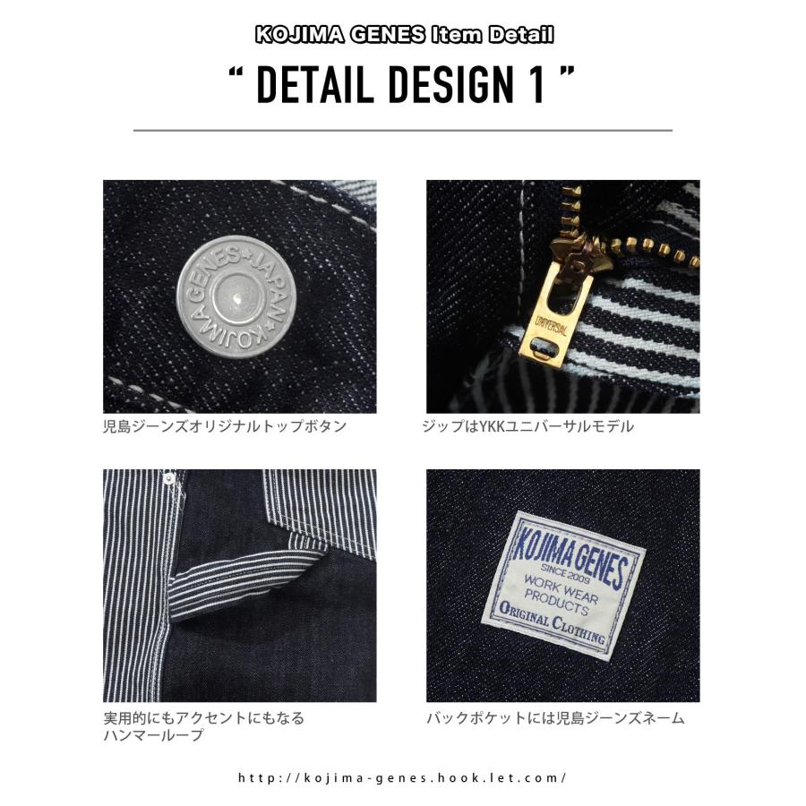 児島ジーンズ 公式通販 マルチコンボ ショーツ kojimagenes | 児島ジーンズ | 15