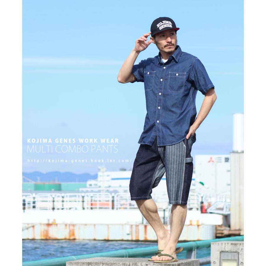 児島ジーンズ 公式通販 マルチコンボ ショーツ kojimagenes | 児島ジーンズ | 16