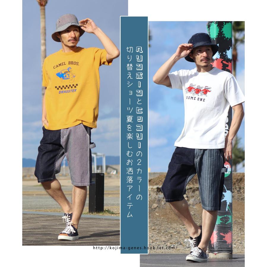 児島ジーンズ 公式通販 マルチコンボ ショーツ kojimagenes | 児島ジーンズ | 06