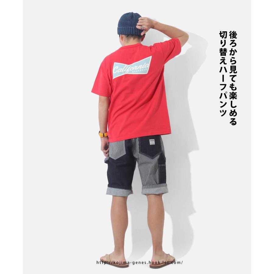 児島ジーンズ 公式通販 マルチコンボ ショーツ kojimagenes | 児島ジーンズ | 10