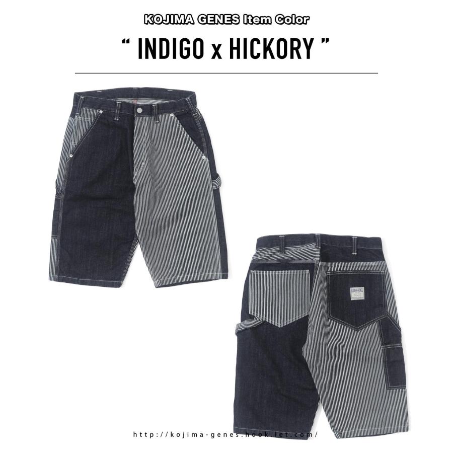 児島ジーンズ 公式通販 マルチコンボ ショーツ kojimagenes | 児島ジーンズ | 11