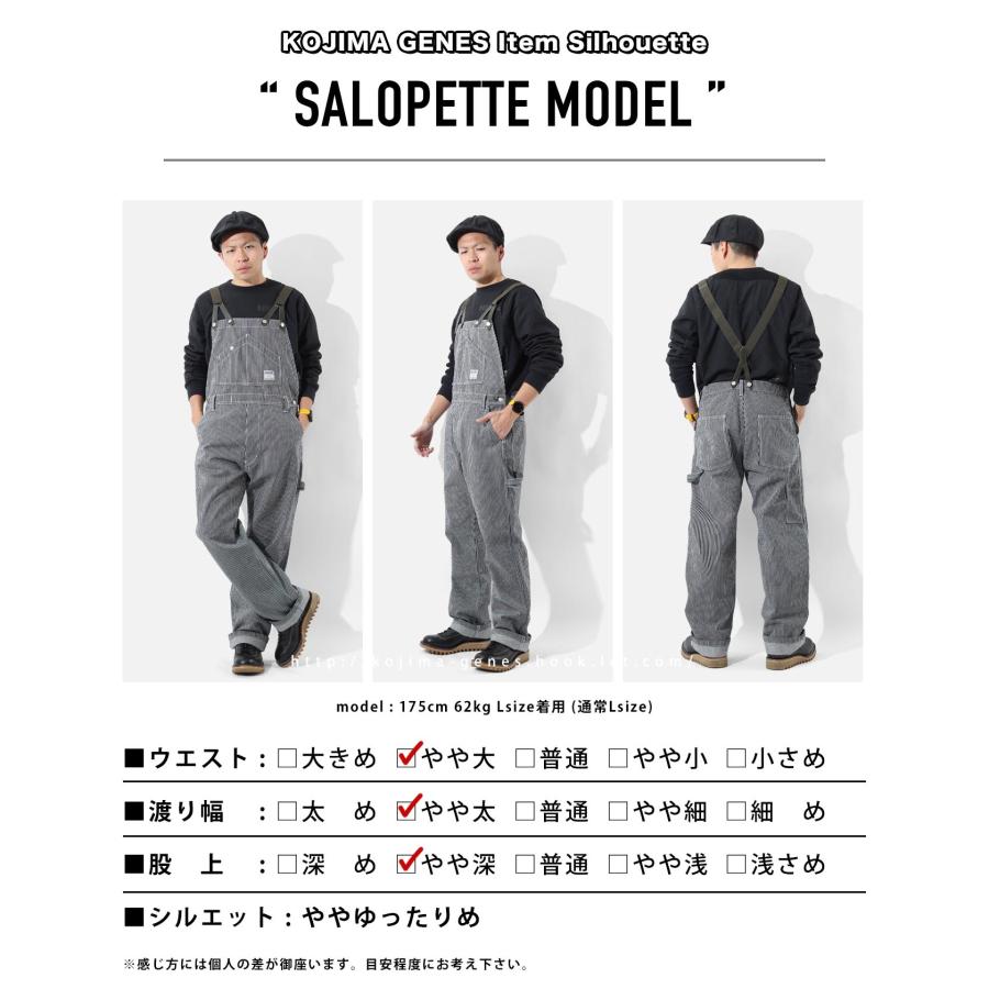 マイケル　MACPHEE サロペット ウールヘビーメッシュ サロペット｜トゥモローランド 公式通販