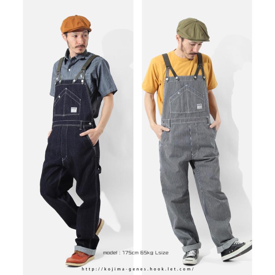 児島ジーンズ 公式通販 13oz デニム ＆ ヒッコリー サロペット