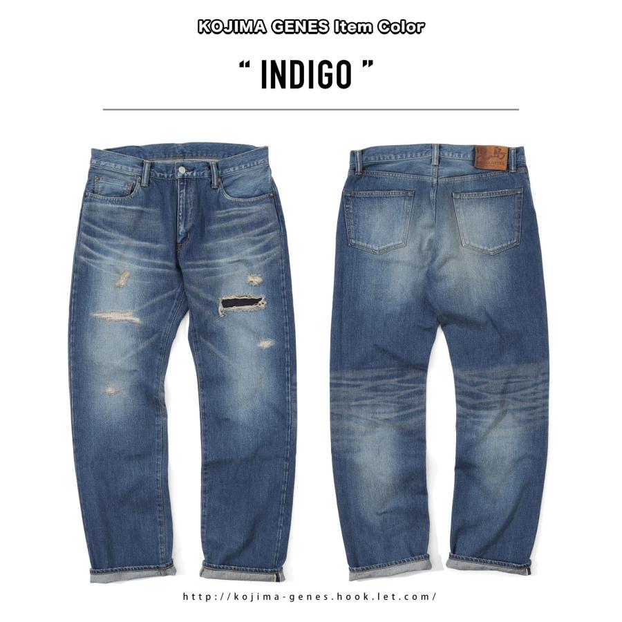 児島ジーンズ 公式通販 13oz セルビッチ リメイク デニム kojimagenes