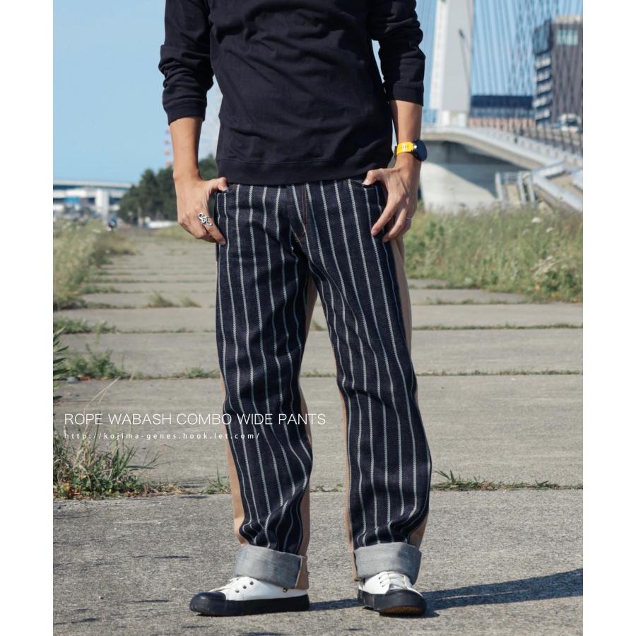 児島ジーンズ 公式通販 ロープウォバッシュ コンボ ワイドパンツ