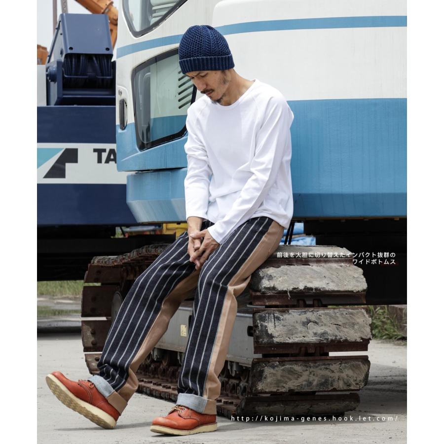 児島ジーンズ 公式通販 ロープウォバッシュ コンボ ワイドパンツ kojimagenes | 児島ジーンズ | 03