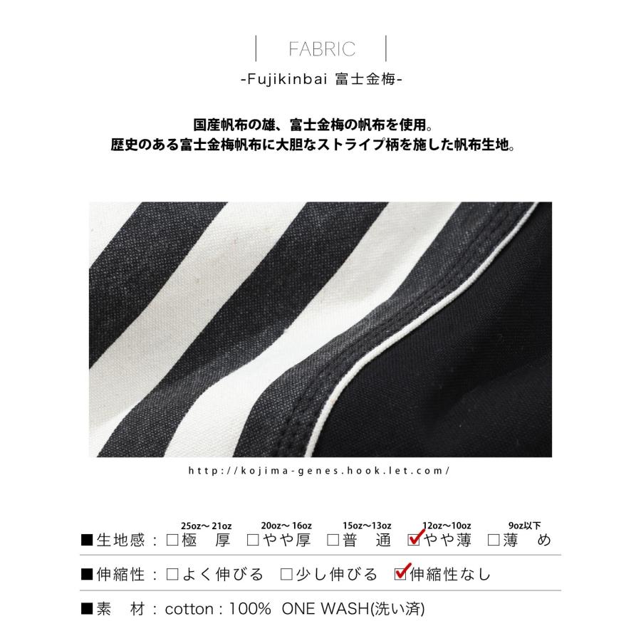 児島ジーンズ 公式通販 ビッグストライプ コンボ ペインター パンツ kojimagenes | 児島ジーンズ | 12