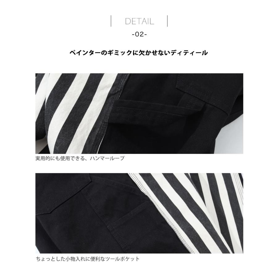 児島ジーンズ 公式通販 ビッグストライプ コンボ ペインター パンツ kojimagenes | 児島ジーンズ | 14