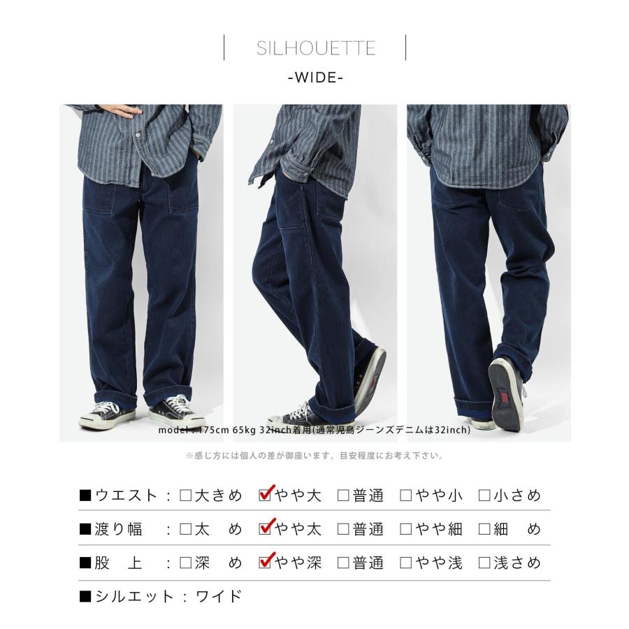 新品 児島ジーンズ ジュート シャンブレー ベイカーペインターパンツ 36インチ 楽天市場】児島ジーンズ 公式通販 プロテックス ベイカーパンツ