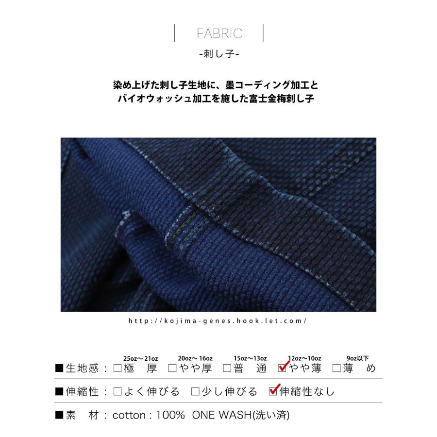 児島ジーンズ 公式通販 刺し子 ベイカーパンツ kojimagenes | 児島ジーンズ | 14