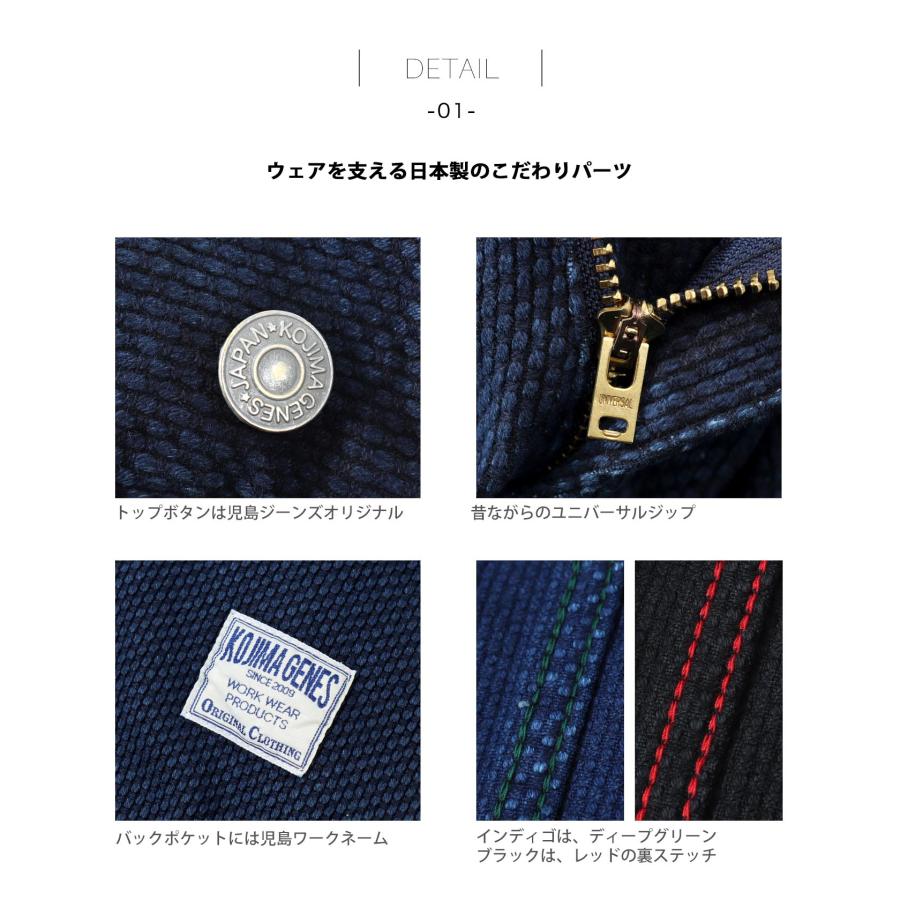 児島ジーンズ 公式通販 刺し子 ベイカーパンツ kojimagenes | 児島ジーンズ | 15