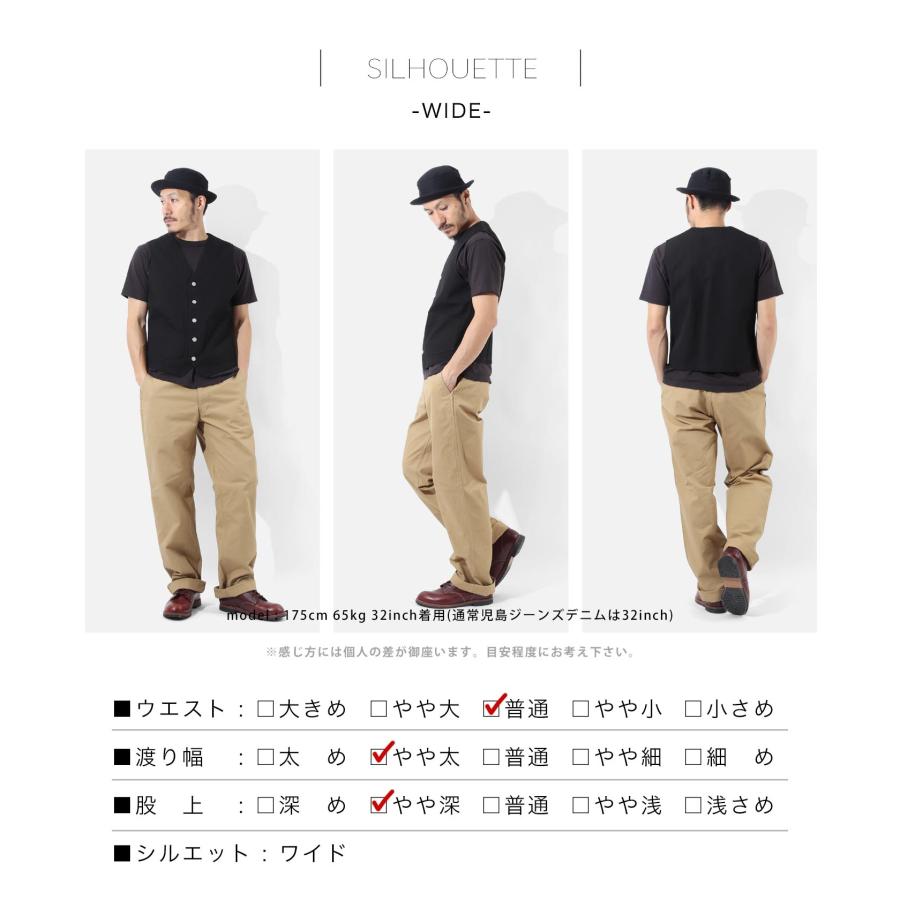 児島ジーンズ 公式通販 アルバートン アーミーダック チノパンツ kojimagenes | 児島ジーンズ | 14