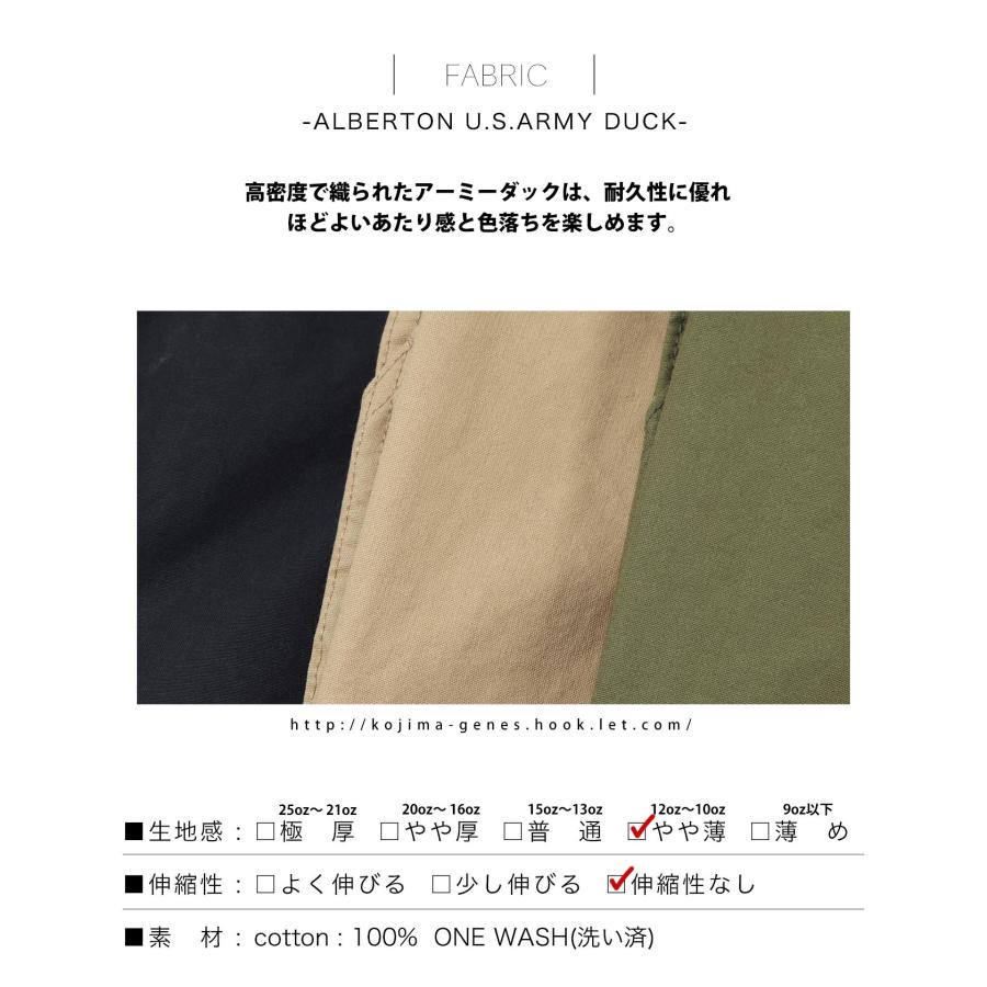 児島ジーンズ 公式通販 アルバートン アーミーダック チノパンツ kojimagenes | 児島ジーンズ | 15