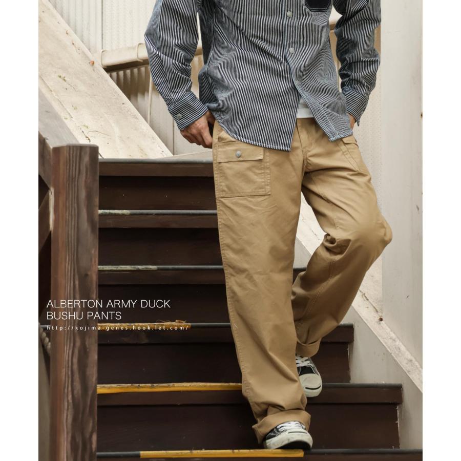 児島ジーンズ 公式通販 アルバートン アーミーダック ブッシュパンツ