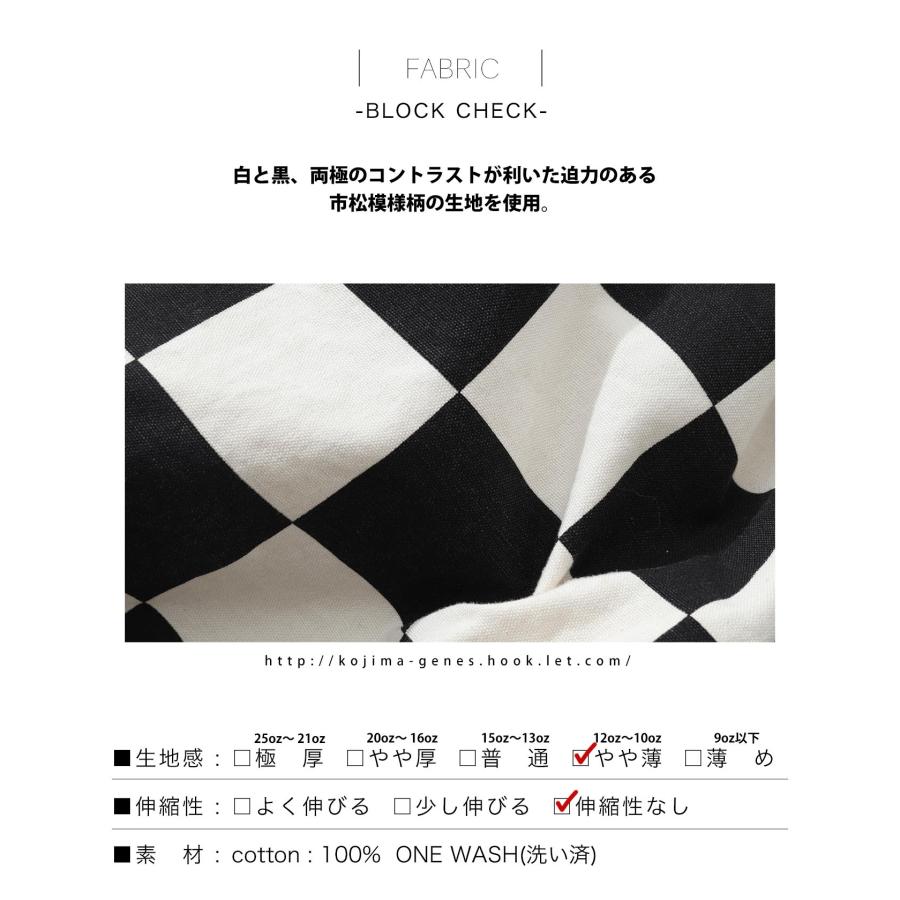 児島ジーンズ 公式通販 ブロックチェック ペインターパンツ kojimagenes | 児島ジーンズ | 11