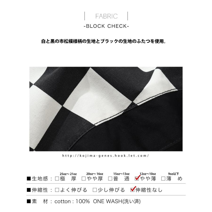 児島ジーンズ 公式通販 ブロックチェック モンキーコンボパンツ kojimagenes | 児島ジーンズ | 11