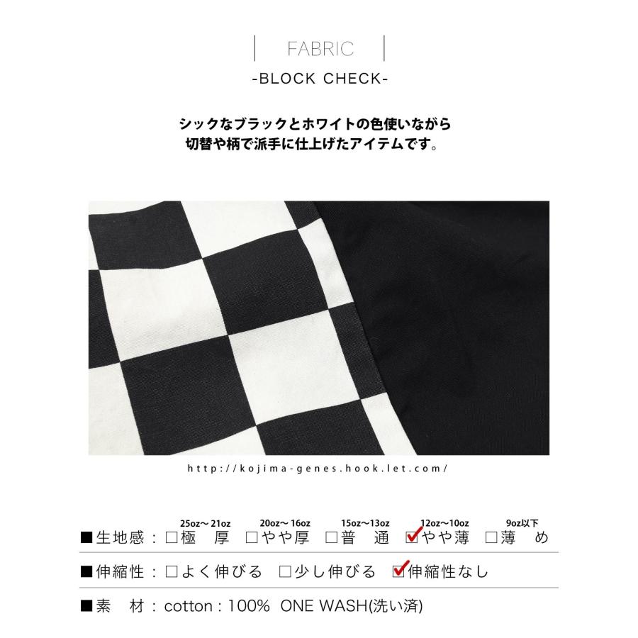 児島ジーンズ 公式通販 ブロックチェック コンボ ショーツ kojimagenes | 児島ジーンズ | 11