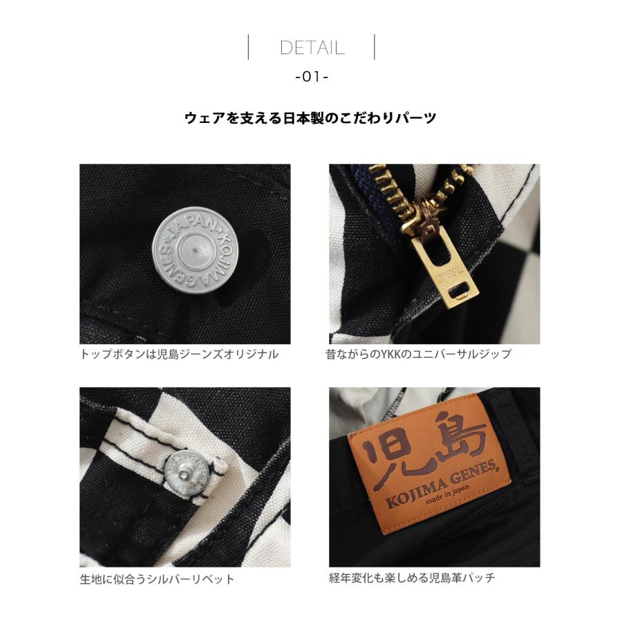 児島ジーンズ 公式通販 ブロックチェック コンボ ショーツ kojimagenes | 児島ジーンズ | 12