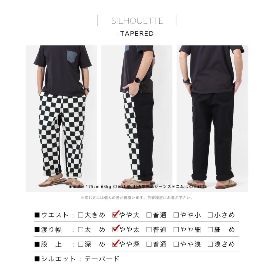児島ジーンズ 公式通販 イージーベイカーパンツ kojimagenes : 児島