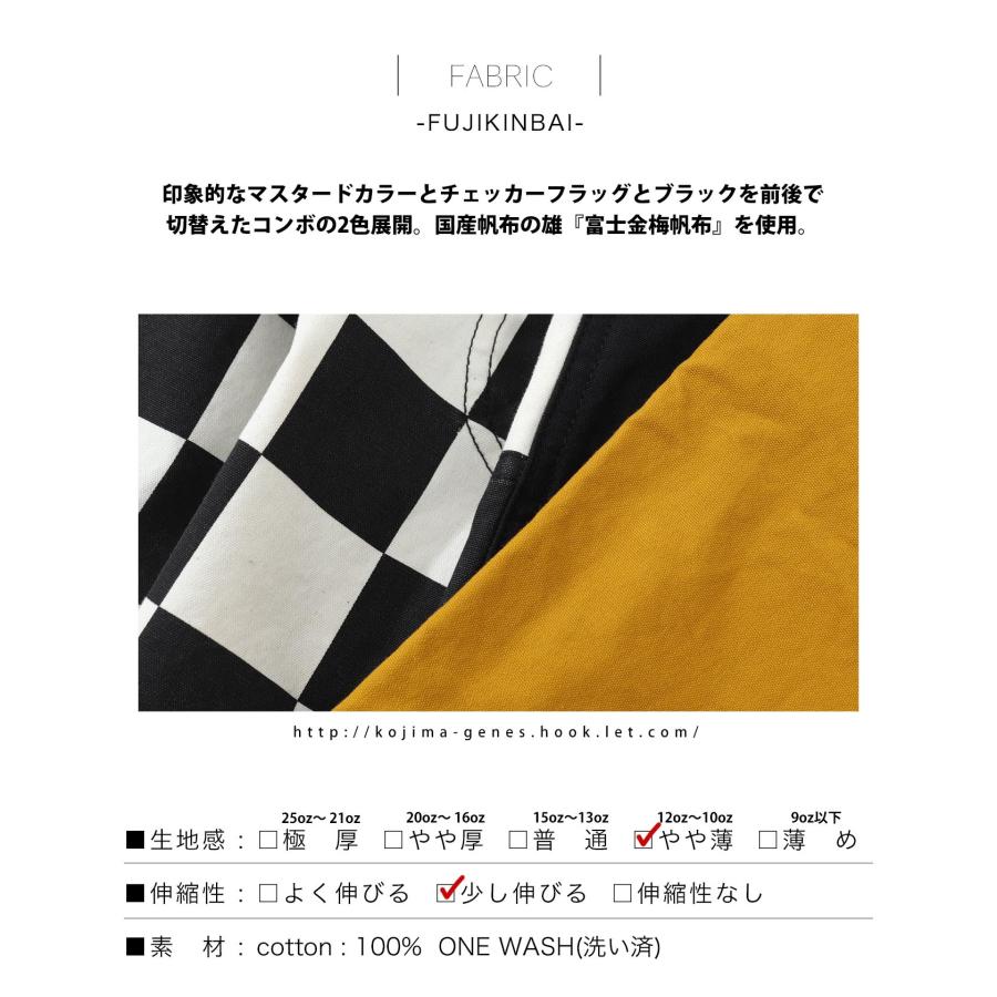 児島ジーンズ 公式通販 イージーベイカーパンツ kojimagenes | 児島ジーンズ | 13