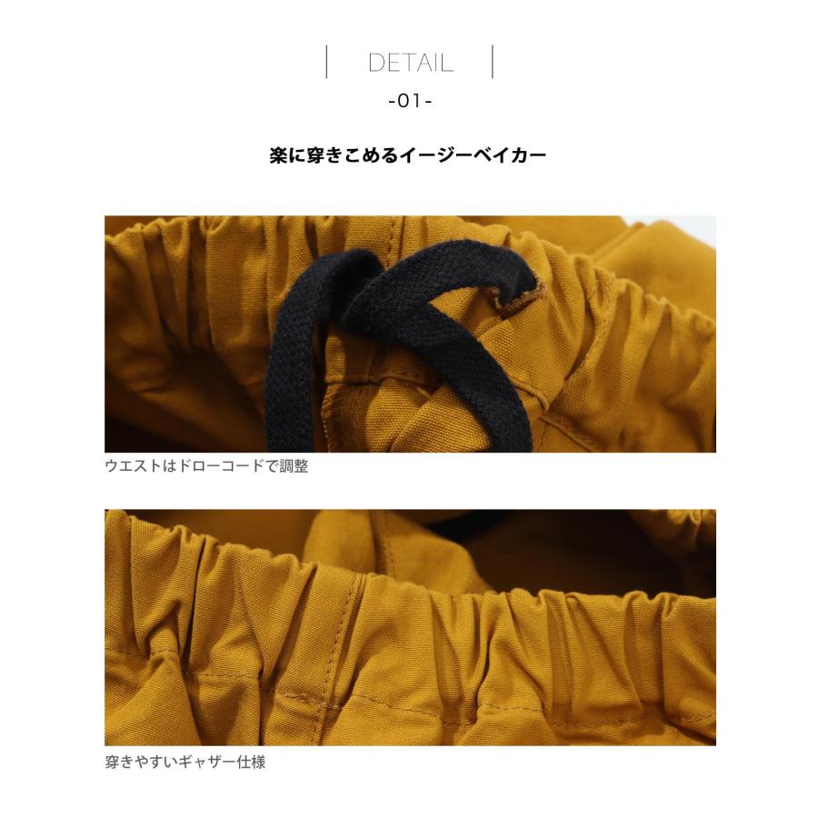 児島ジーンズ 公式通販 イージーベイカーパンツ kojimagenes | 児島ジーンズ | 14