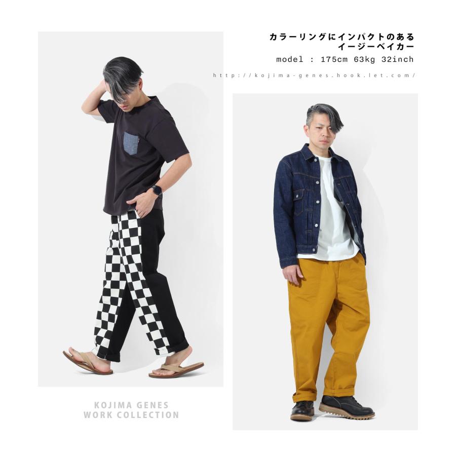 児島ジーンズ 公式通販 イージーベイカーパンツ kojimagenes : 児島