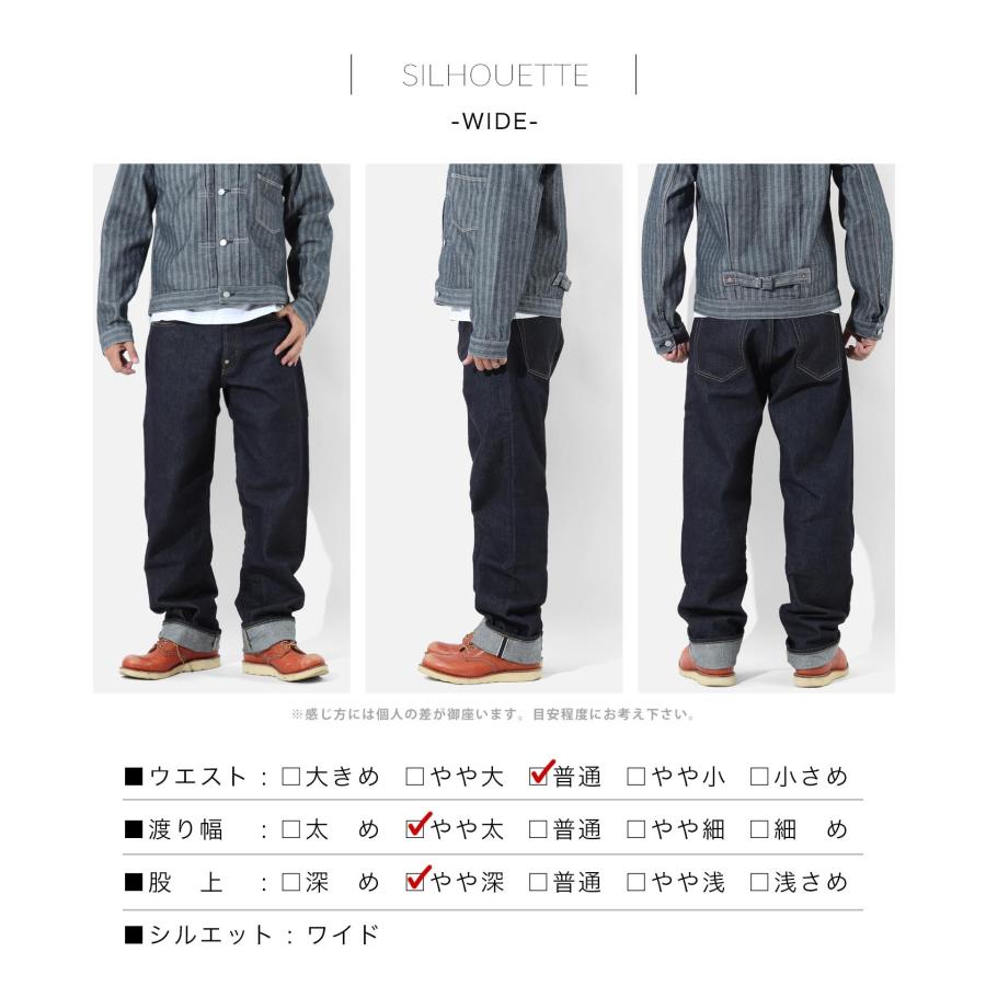 児島ジーンズ 公式通販 17oz 左綾 セルビッチ カウボーイ ストレート ピンク耳 kojimagenes | 児島ジーンズ | 11