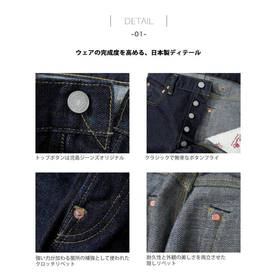 児島ジーンズ 公式通販 17oz 左綾 セルビッチ カウボーイ ストレート ピンク耳 kojimagenes | 児島ジーンズ | 13