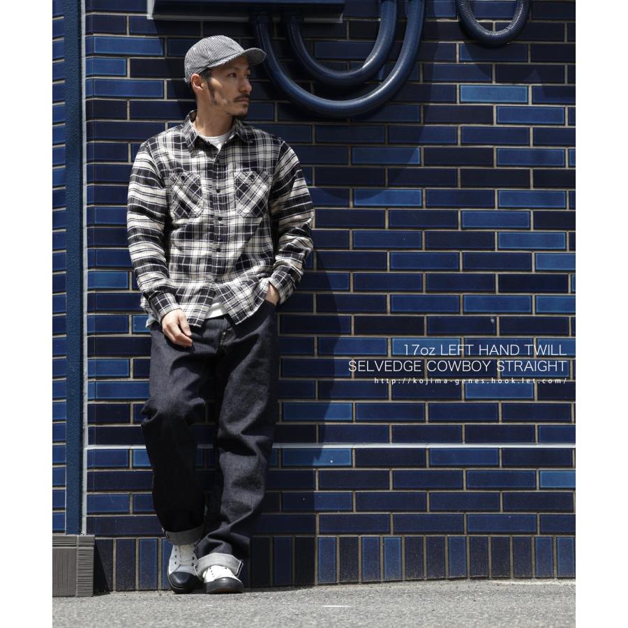 児島ジーンズ 公式通販 17oz 左綾 セルビッチ カウボーイ ストレート ピンク耳 kojimagenes | 児島ジーンズ | 15