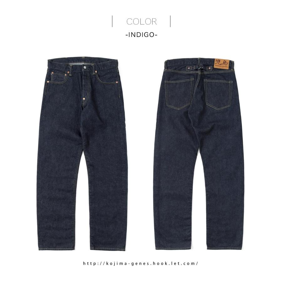 児島ジーンズ 公式通販 17oz 左綾 セルビッチ カウボーイ ストレート ピンク耳 kojimagenes | 児島ジーンズ | 10