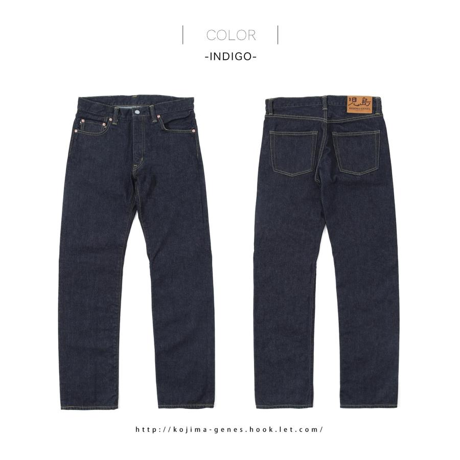 児島ジーンズ 公式通販 17oz 左綾 セルビッチ スリム ストレート ピンク耳 kojimagenes | 児島ジーンズ | 10