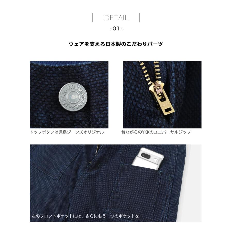 児島ジーンズ 公式通販 刺し子 ベイカーショーツ kojimagenes | 児島ジーンズ | 11