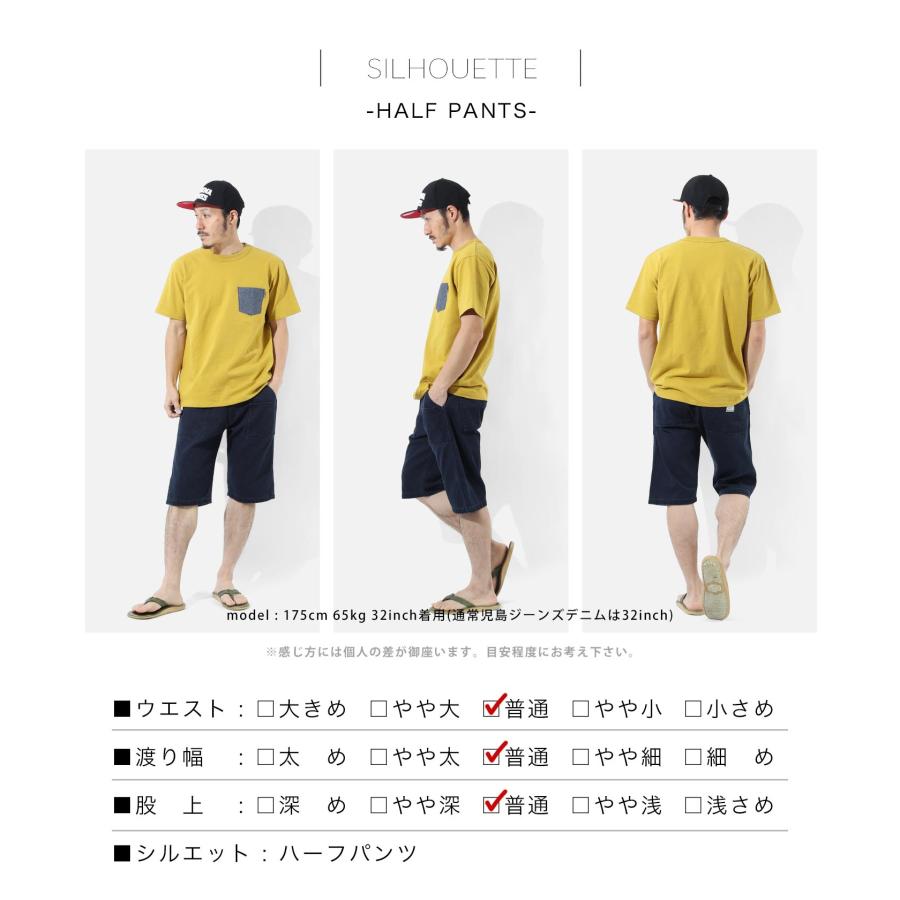 児島ジーンズ 公式通販 刺し子 ベイカーショーツ kojimagenes | 児島ジーンズ | 09