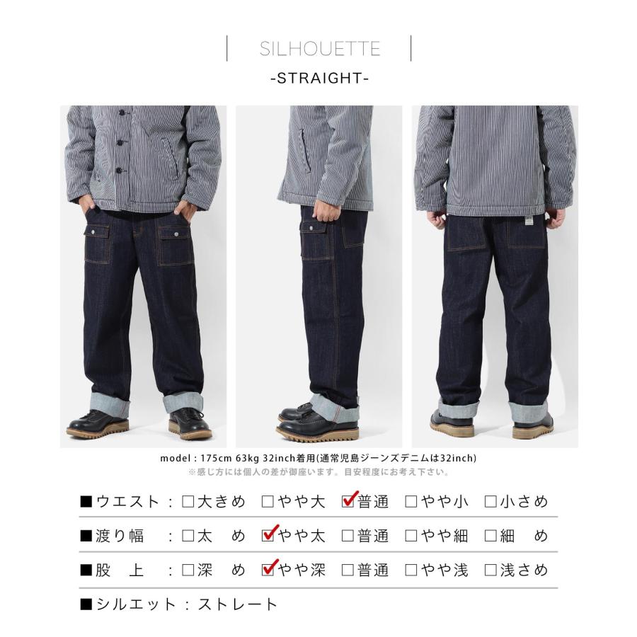 児島ジーンズ 公式通販 デニム ブッシュパンツ kojimagenes 日本製 メンズ 岡山デニム 岡山ジーンズ ボトムス ワンウォッシュ 国産 INDIGO RNB1404 | 児島ジーンズ | 10