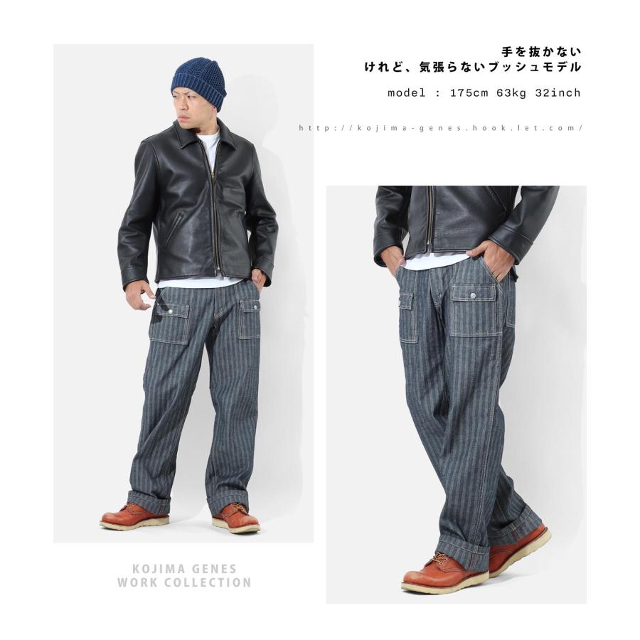 児島ジーンズ 公式通販 ヘリンボーン ブッシュパンツ kojimagenes 日本製 メンズ 岡山デニム 岡山ジーンズ ボトムス ワンウォッシュ 国産 INDIGO RNB1404H | 児島ジーンズ | 06
