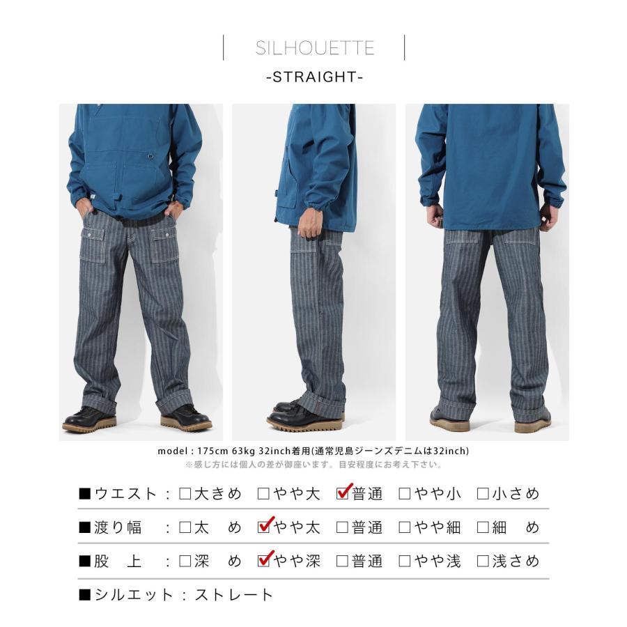 児島ジーンズ 公式通販 ヘリンボーン ブッシュパンツ kojimagenes 日本製 メンズ 岡山デニム 岡山ジーンズ ボトムス ワンウォッシュ 国産 INDIGO RNB1404H | 児島ジーンズ | 10