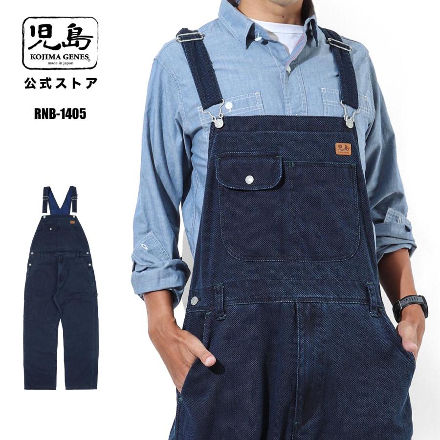 児島ジーンズ 公式通販 刺し子 オーバーオール kojimagenes RNB-1405 | 児島ジーンズ