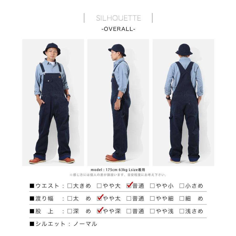 児島ジーンズ 公式通販 刺し子 オーバーオール kojimagenes RNB-1405 | 児島ジーンズ | 11